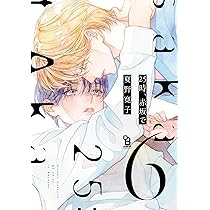 7点セット 体感予報 鯛野ニッケ Amazon.co.jp: 体感予報➁ : 鯛野 ニッケ: 本